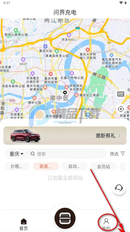 �ʽ���app