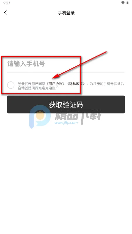 �ʽ���app