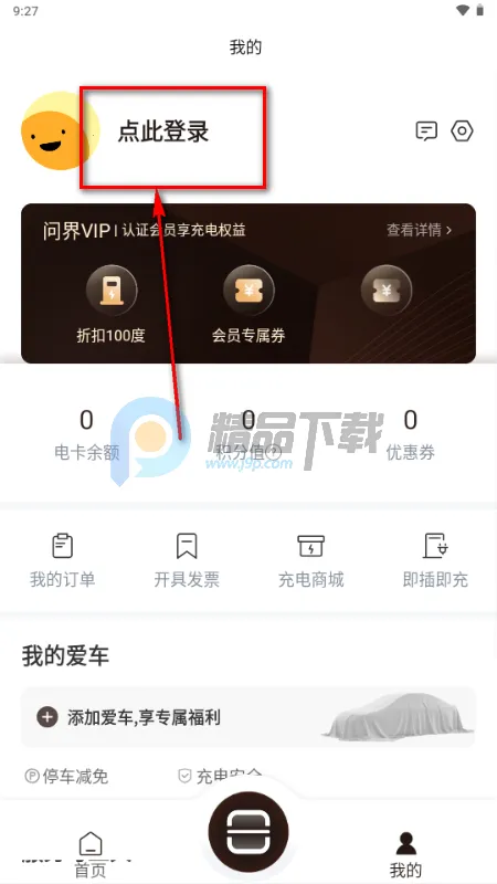 �ʽ���2026�ٷ����°汾