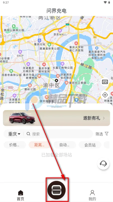 �ʽ���app