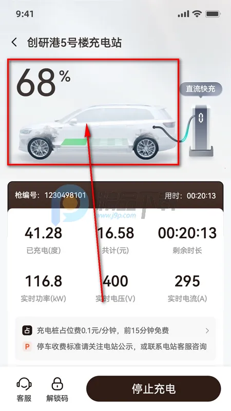 �ʽ���app