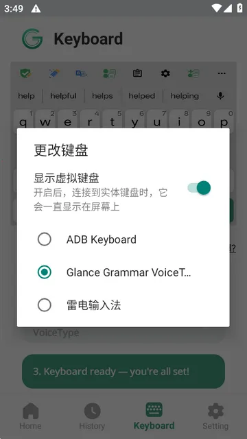 Glance AI���뷨
