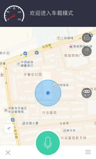 994车主服务2026最新版本 994车主服务2026最新版本