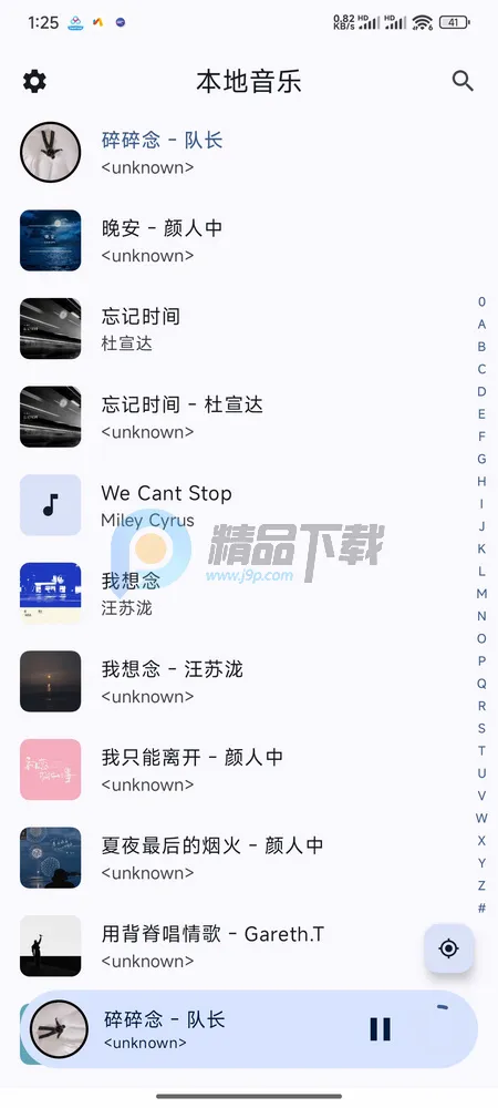 LocalPlay�������ֲ�����(��׿���ֲ�����)