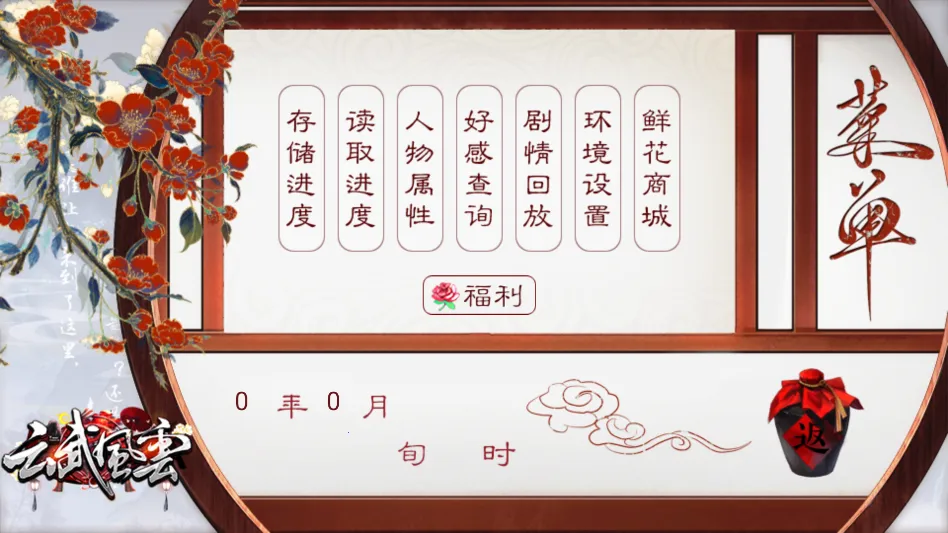 ��Ϸ�淨��ͼ2