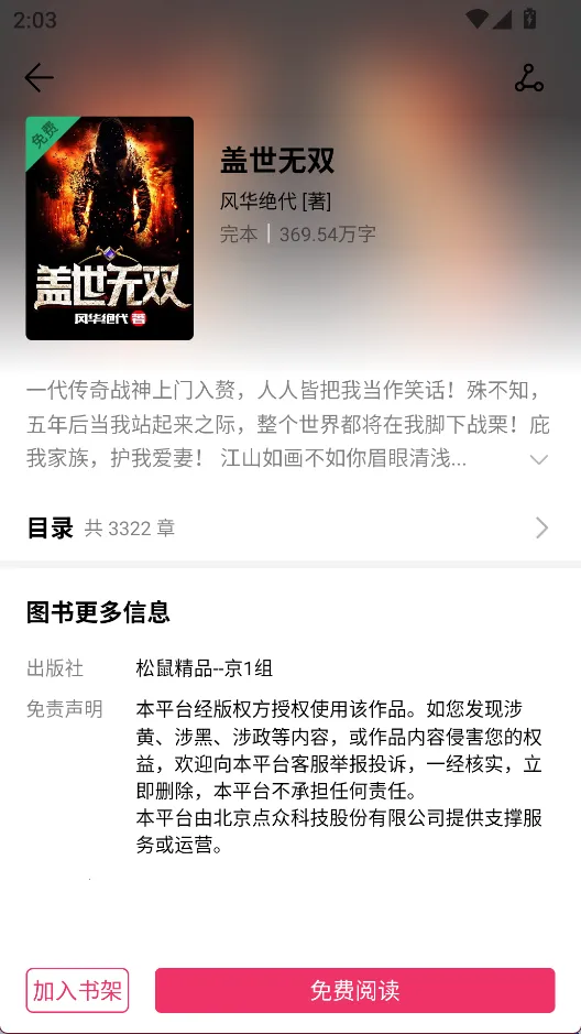 ������Ϸ��׿���ֻ���