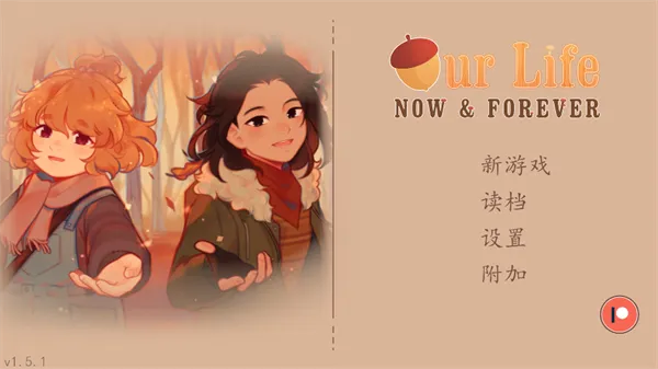 游戏攻略截图2