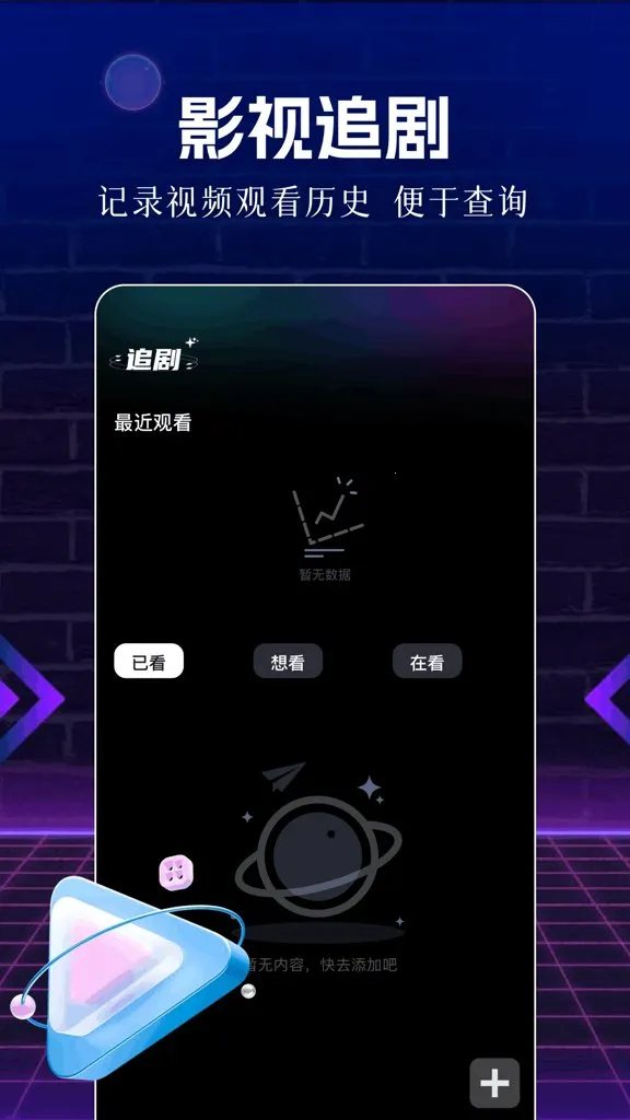 ��Ƭ��(���ܹ�Ӱ����)