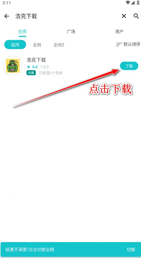 ����Ӧ��2026�ٷ�����