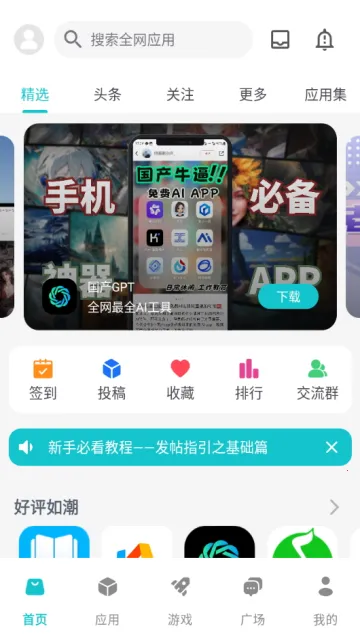 ����Ӧ��2026�ٷ�����