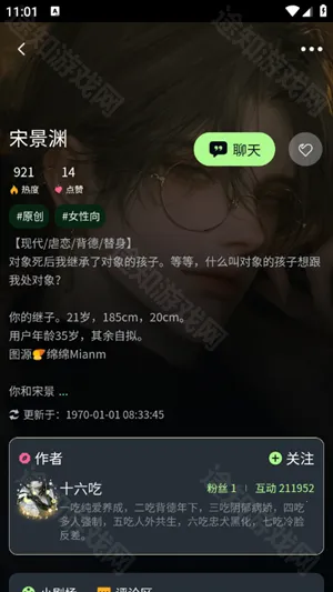 molai2026最新版本 molai2026最新版本