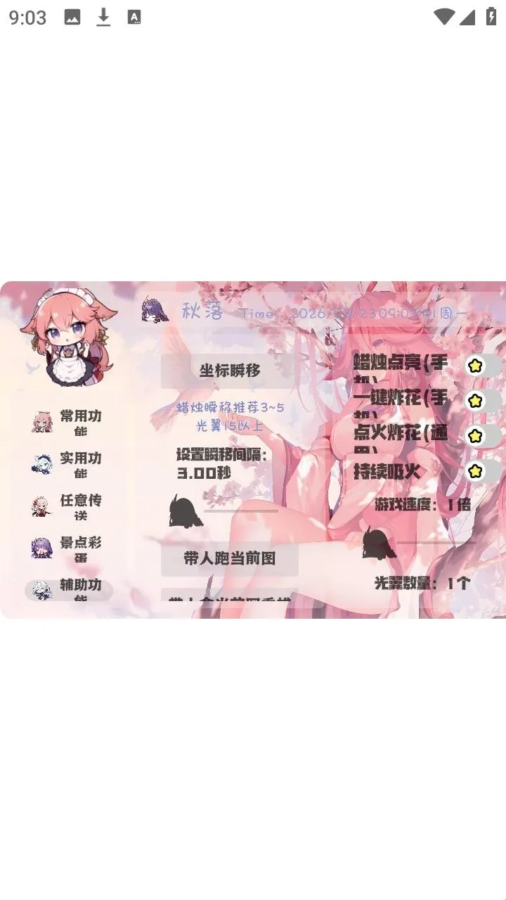 ���������2026���°汾