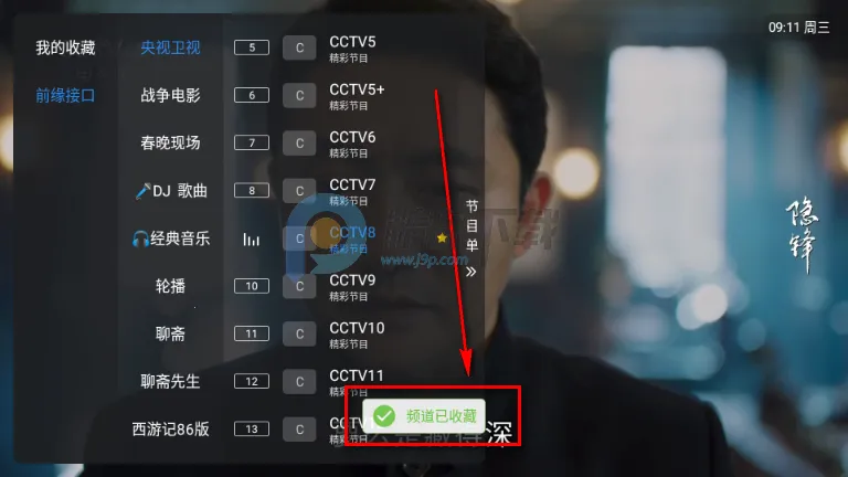 ��10����TV��(����ֱ��Ӧ��)
