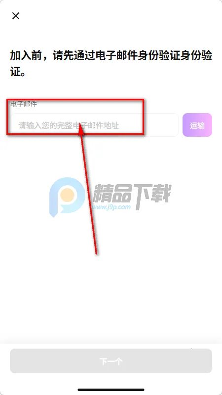 Fit The Fan����(������˿����ƽ̨)