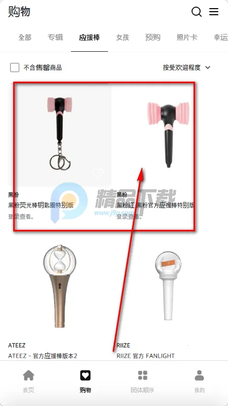 Fit The Fan����(������˿����ƽ̨)