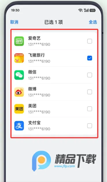 OPPO������Ϣ�����밲׿���ֻ���