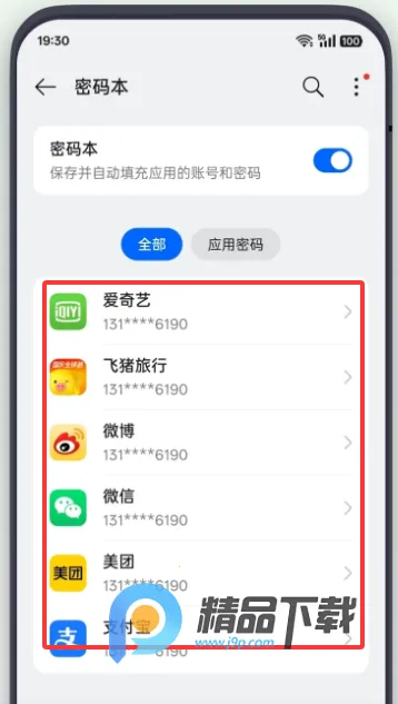OPPO������Ϣ�����밲׿���ֻ���