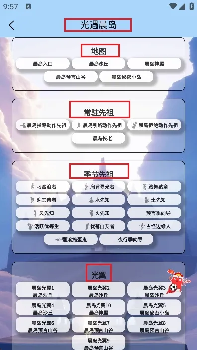 ����sky�Ǻ�(������������)