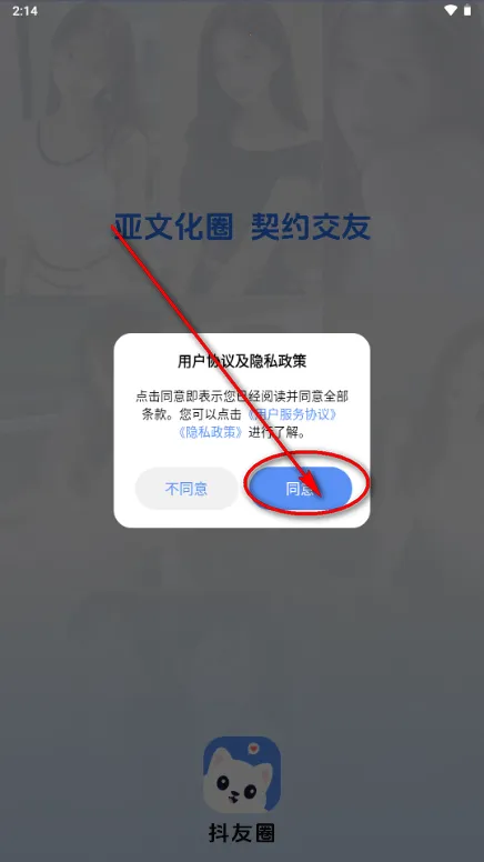 ����Ȧ����Լ�Ļ�����