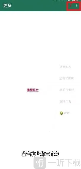 大小姐李跳跳