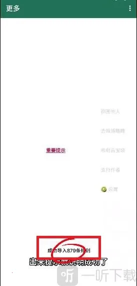 大小姐李跳跳2026下载安装 大小姐李跳跳2026下载安装