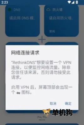 Rethink ��3��ͼ