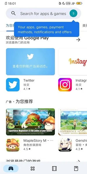 google play�̵������ֻ���