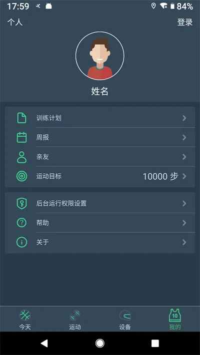 DayBand�ֻ�2026�ٷ�����