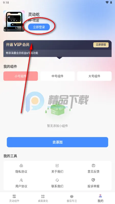 �鶯��С���