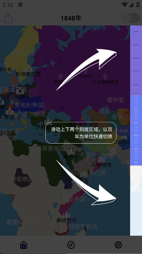 HistoricalAtlas�����ֻ���