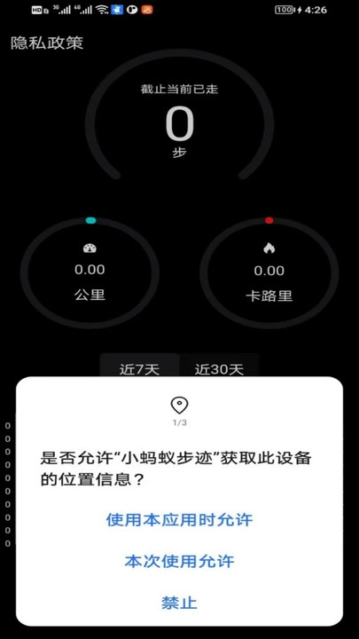 С���ϲ���(�˶�����Ӧ��)