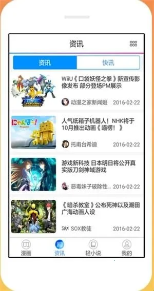 ĭ��������׿���ֻ���