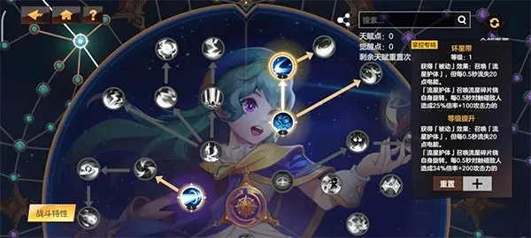 绯梦契约(冒险手游) 绯梦契约(冒险手游)