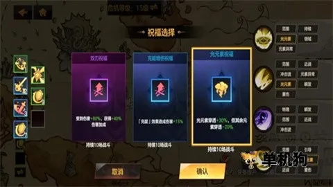绯梦契约(冒险手游) 绯梦契约(冒险手游)