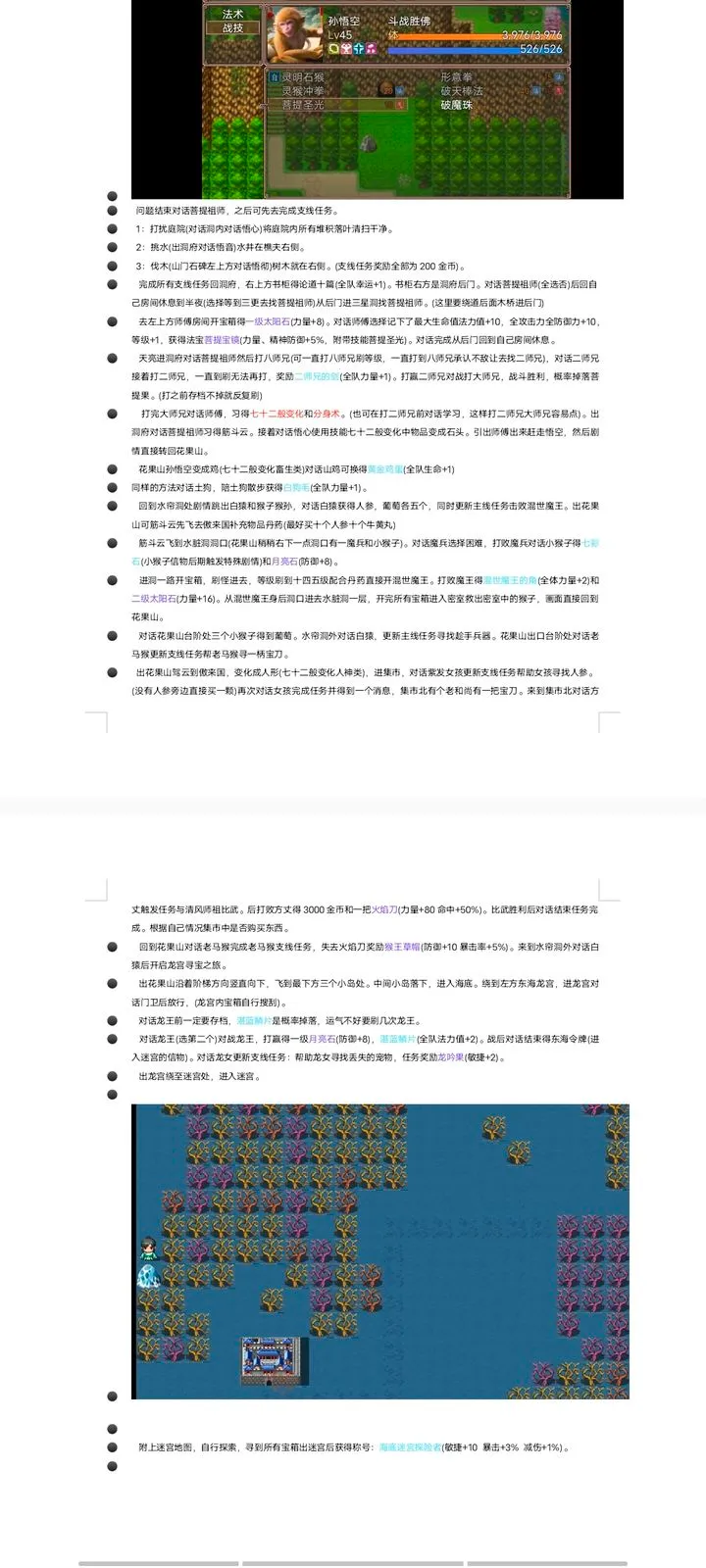�����⴫2026���°汾