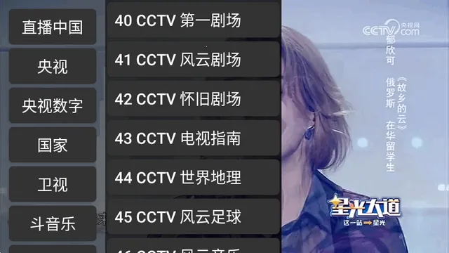 CCWebTv��װ��