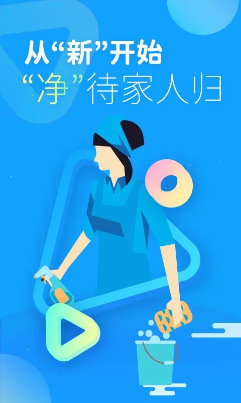 ��ľ��ҵ���ϴ(�ҵ���ϴԤԼ)