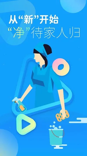 ��ľ��ҵ���ϴ(�ҵ���ϴԤԼ)