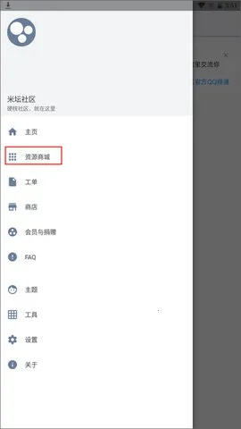 ��̳���� Beta��(�ֻ�����ƽ̨)