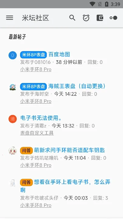 ��̳���� Beta��(�ֻ�����ƽ̨)