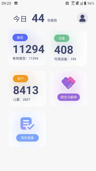 �˽�˯��2026���°汾