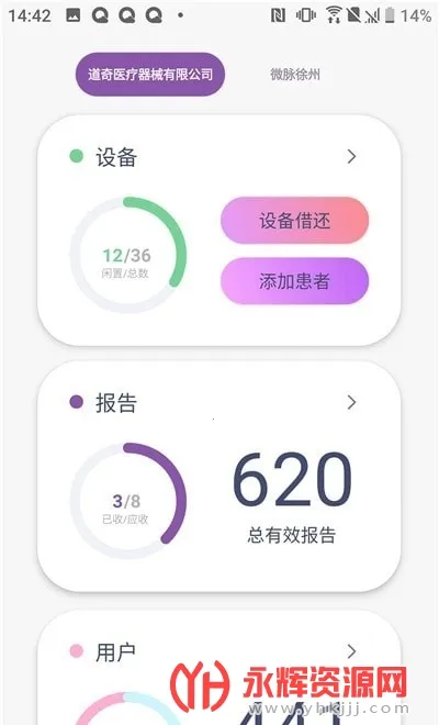 �˽�˯��2026���°汾