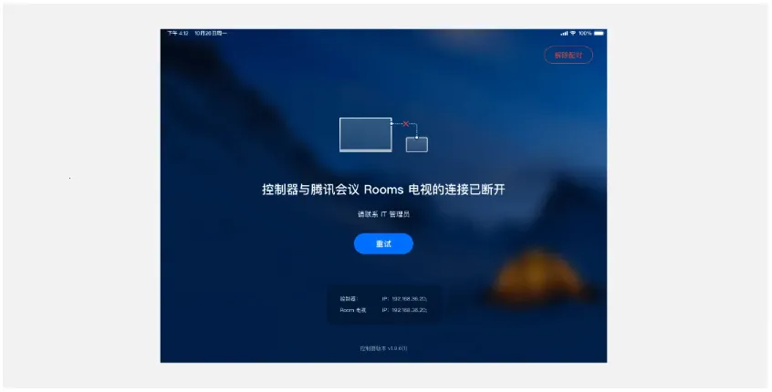 ��Ѷ����Rooms������(�����������)