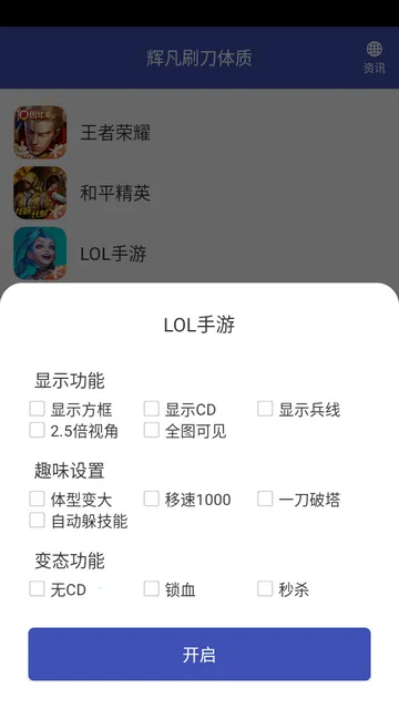 �Է�ˢ������(��Ϸ��������)
