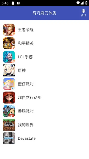 �Է�ˢ������(��Ϸ��������)