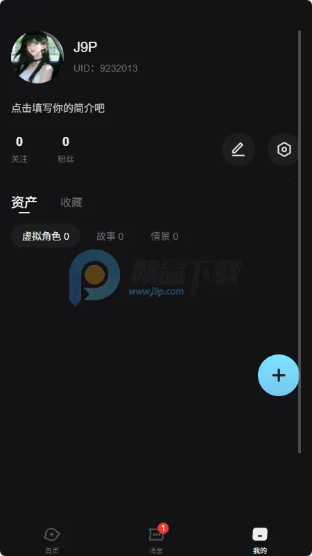 AI����2026�ٷ����°汾