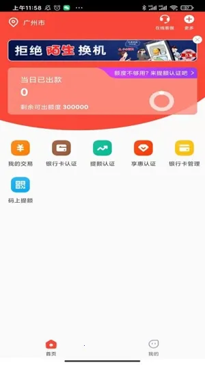 С������(�̻��տ�Ӧ��)