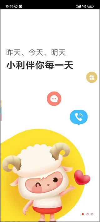 С������(�̻��տ�Ӧ��)