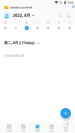 TimeBlocks(�ճ̹�������)