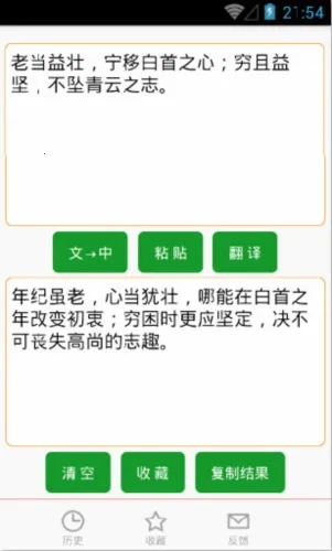 �����ķ���2026�ٷ����°汾